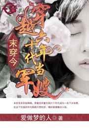 小硕鼠5030穿越六十年代之末世女王