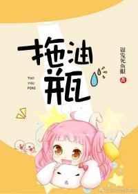 拖油瓶重生五叶昙