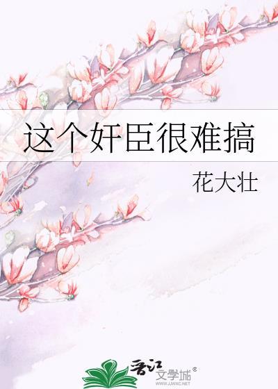 这个ck