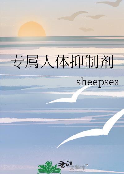 人体抑制剂提取码