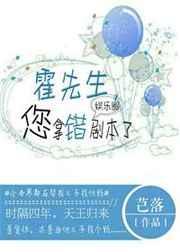 霍先生撩错了全文免费