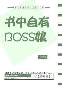 书中自有异能库免费阅读