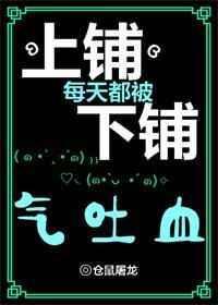 上下铺上铺经常惊醒