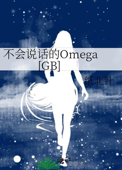 不会说话的人真可怕