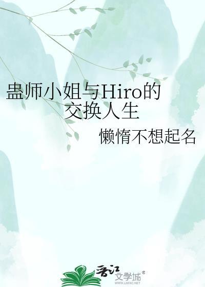 蛊师oc