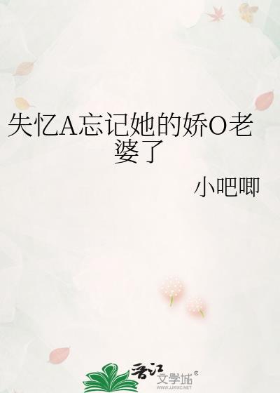 失忆忘记免费观看