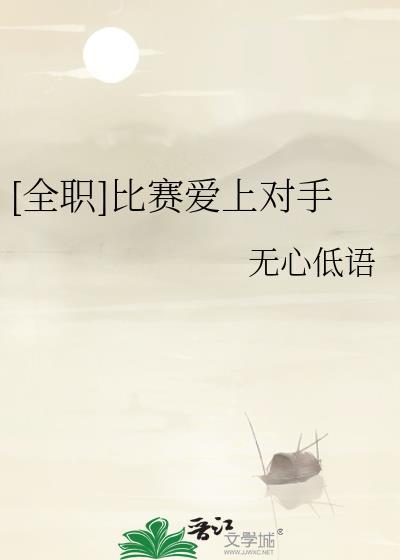 全职高手all向