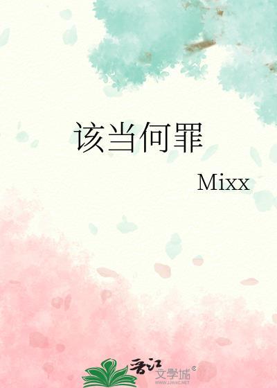 国法国法污蔑大臣谋反该当何罪