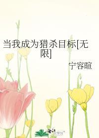 当我成为掠夺者