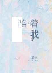 爱在空气里