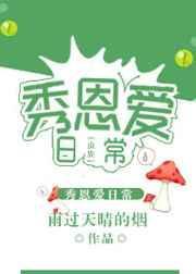 虫族之恋爱MVPby