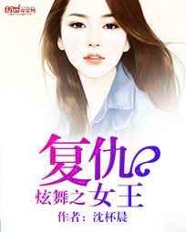 qq炫舞手游女王决不屈服