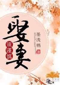 娶妻最经典十句话