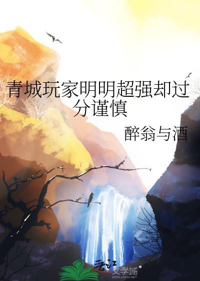 青城娱乐官网入口怎么进