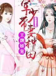 王牌军婚司少放肆宠