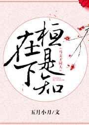 文才勇