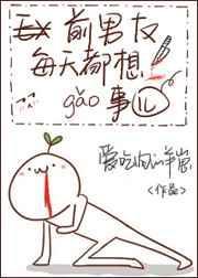 我只想好好在一起