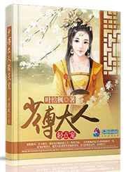傅少您夫人短剧免费观看