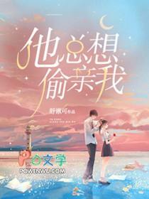 病态依恋twice完结了吗