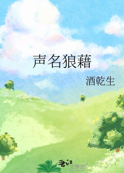 实则现代来的大佬全集