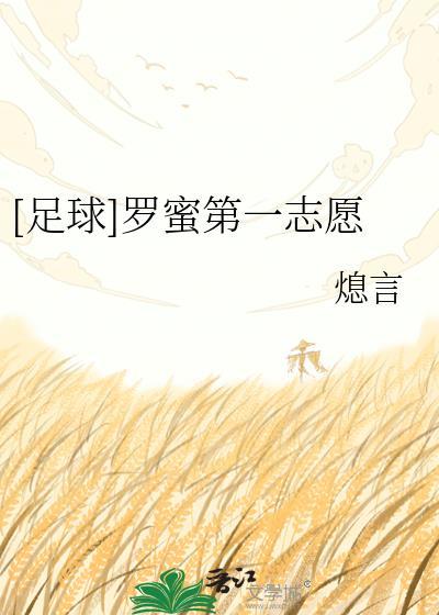 罗蜜第一志愿资源提取方式