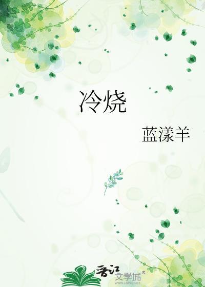 冷烧饼如何加热