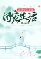 异世空间农家女
