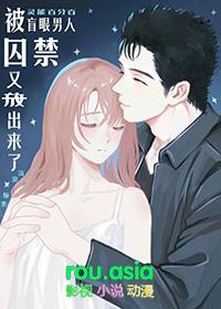 盲人受被囚禁在监狱的