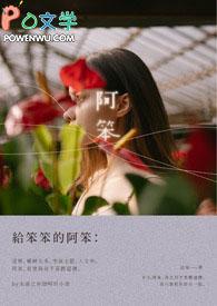 阿笨达唑片怎么吃