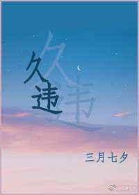 久违雨季忆孩提