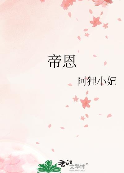 帝恩检测有限公司怎么样