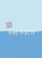 小时不识月的古诗全诗