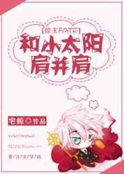 与小太阳对应的网名