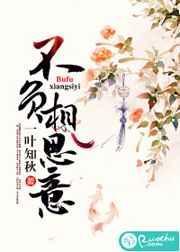 但愿君心似我心