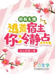 拯救书荒全文免费阅读