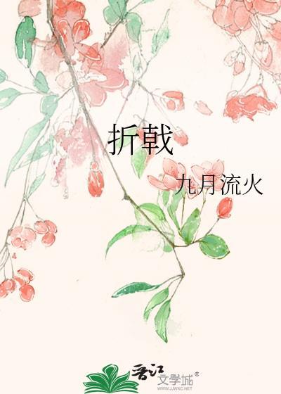 自将磨洗认前朝