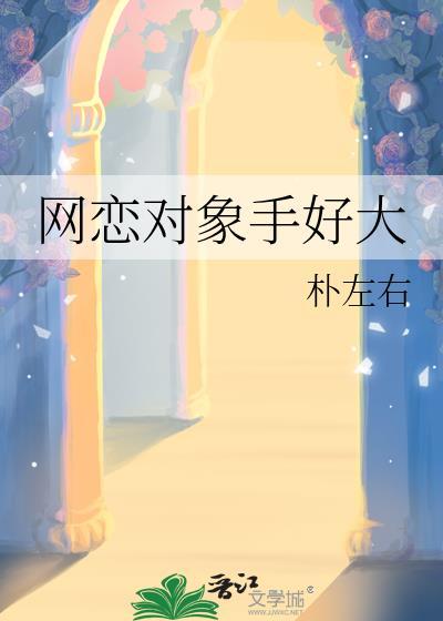 网恋对象以各种理由要钱 算是诈骗吗