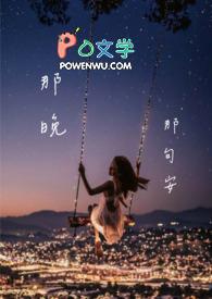 那昝晚