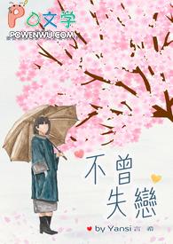 从不曾失去 歌词粤语