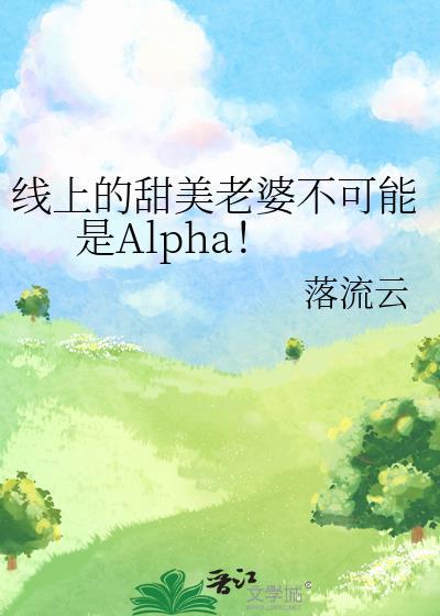 线上的游戏老婆不可能是女生动漫在线观看