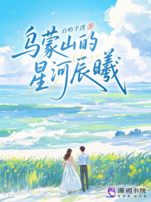 乌蒙大草原星空观赏指南