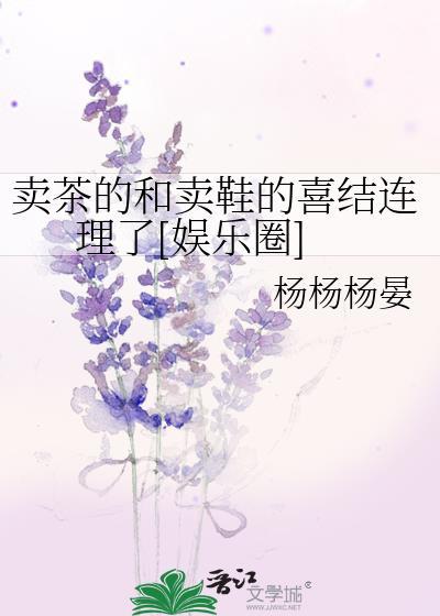 卖茶的句子经典语录