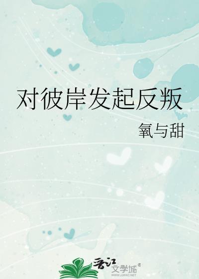 彼岸对什么工整