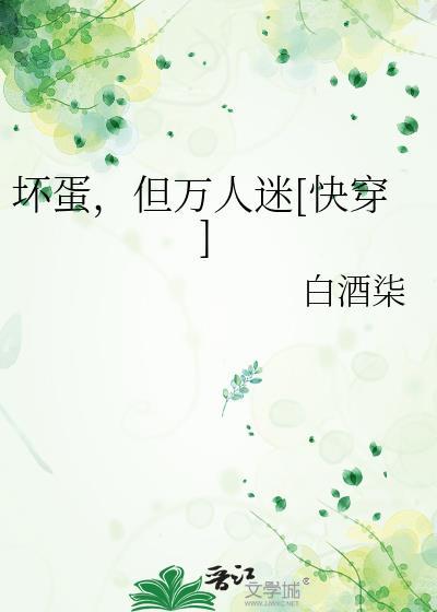 坏蛋踫坏蛋打一数字