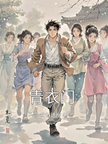 青衣乌帽打一正确生肖