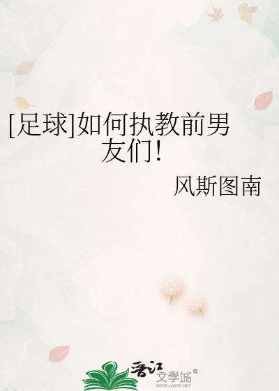 怎么训练足球技术