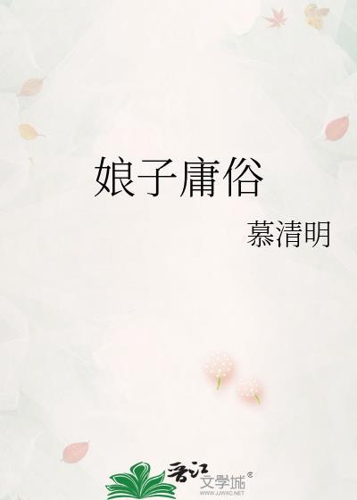娘子是什么意思啊