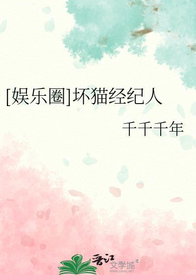 坏猫猫app最新版