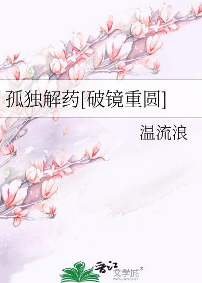 孤独求败百度百科