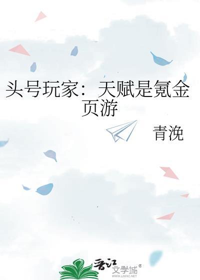 头号玩家入口